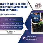 Poziv na dostavu fotografija za izložbu volonterskih programa u 2024. godini i Natječaj za dodjelu volonterske nagrade Grada Siska u 2024.godini